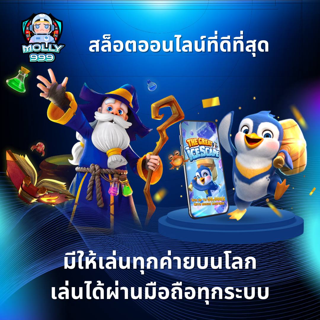 Madmax88 เปิดโลกการเล่นไพ่บาคาร่าออนไลน์
