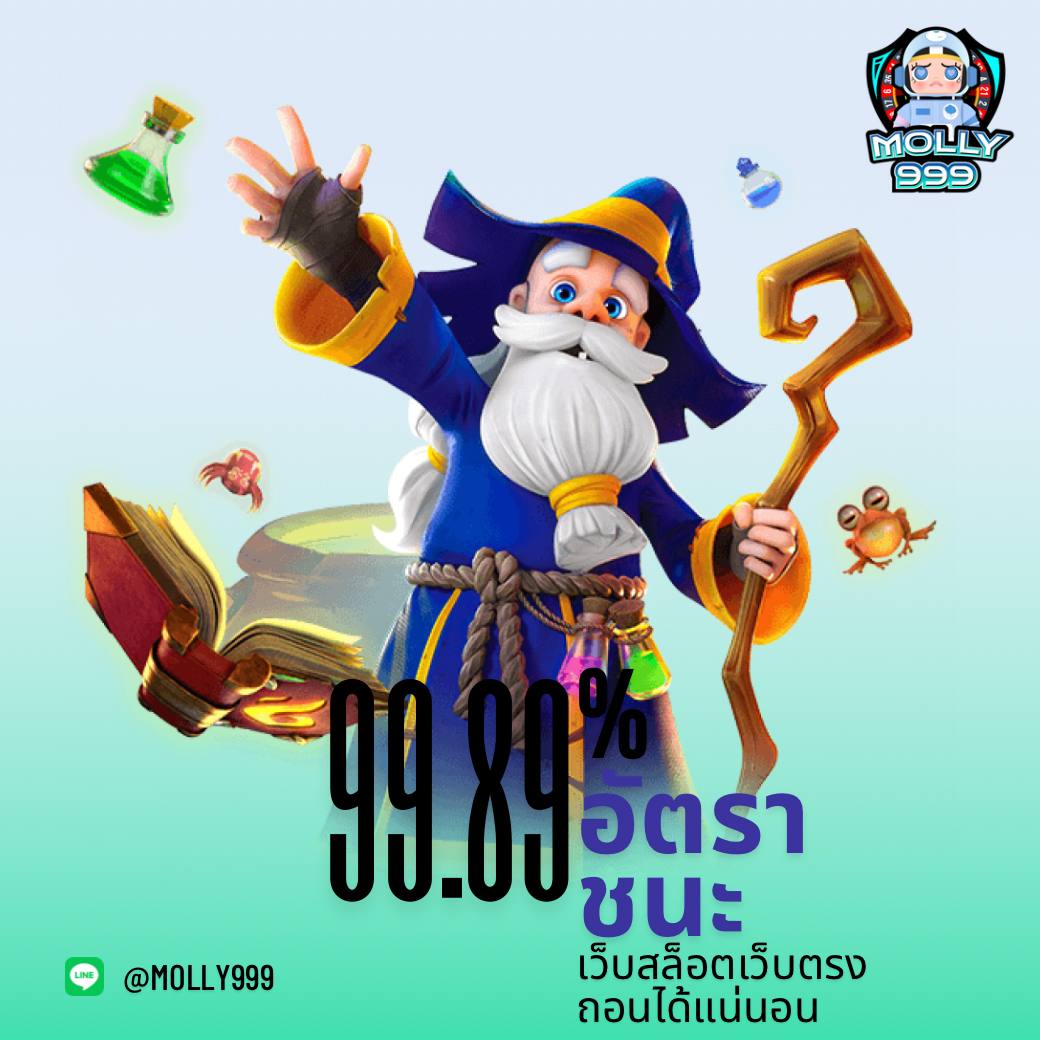 Madmax88 รับโชคใหญ่ในเกมพนันสดวันนี้