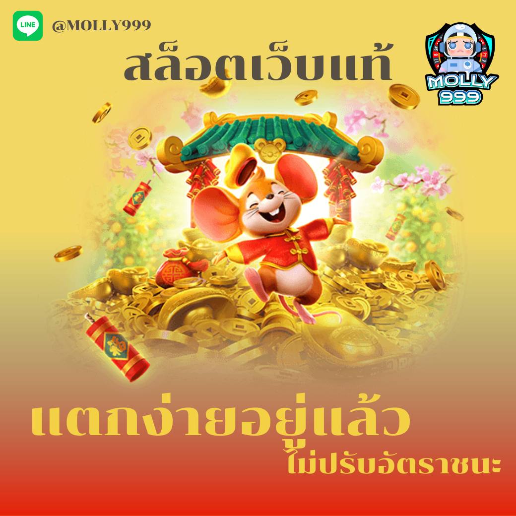 Madmax88 เดิมพันสนุกไปกับเกมรูเล็ตออนไลน์